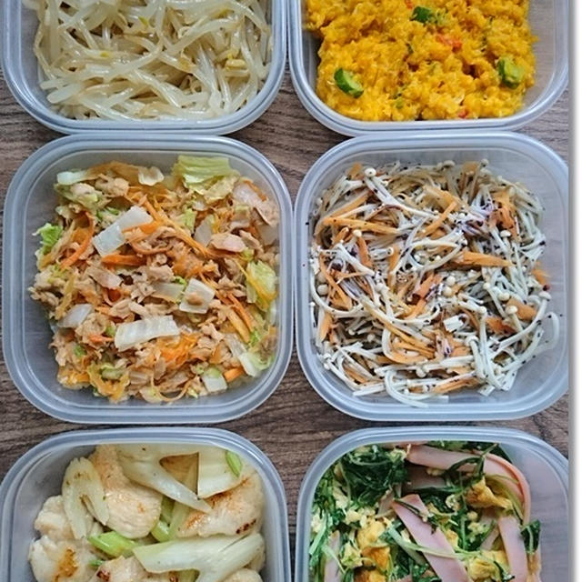 今週の常備菜☆簡単常備菜で１時間で６品と低糖質ダイエット＆夢中な玩具