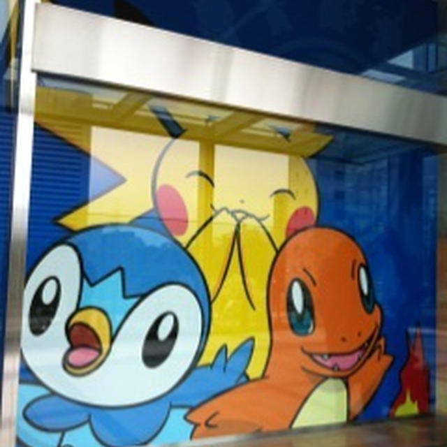 ポケモンセンターいってきました