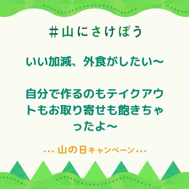5カ月経ちましたと今したいこと