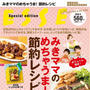 【ローストビーフ丼を作ります～】 . . . . #明日 、11/８(火)、#フジテレビ ...