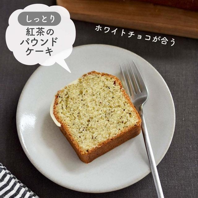 ツリートップ失敗【紅茶のパウンドケーキ】#連載