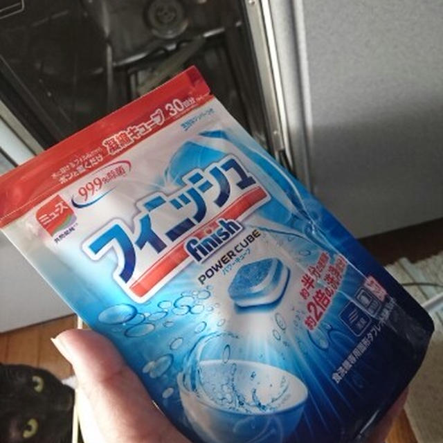 「フィニッシュパワーキューブ」がさらに便利になったよ♪