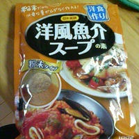 ゴーヤと白菜のスープ&lt;&lt;洋食作り・魚介スープ&gt;&gt;2011/9/29（木）