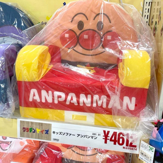 我が次男の為に5千円ケチり一肌脱ぐ。の、話。