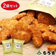 21時～　もち吉　久助こわれ 数量限定販売♪