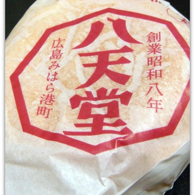 八天堂のくりーむパン