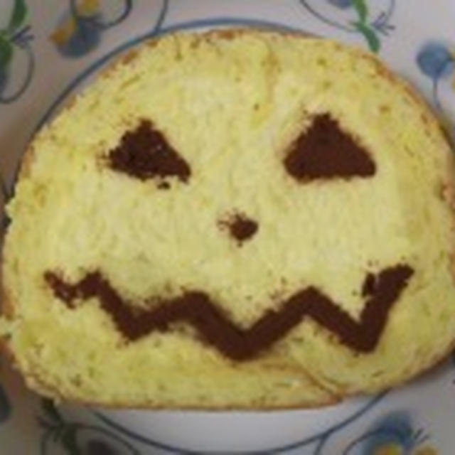 ハロウィンロールケーキの作り方