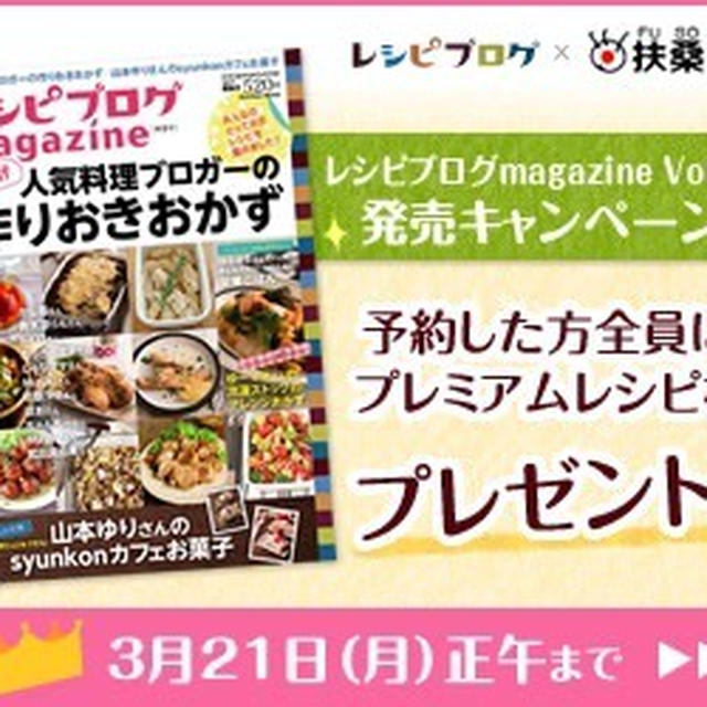 お知らせというかご報告というか…