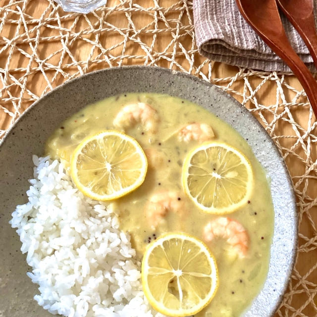 懐かしの味☆レモンクリーム海老カレー