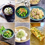 旬の豆野菜レシピ10選♡【#簡単レシピ#豆野菜】
