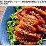 【決定版】柔らかジューシー！鶏むね肉の絶品レシピ55選。～暮らしニスタ～