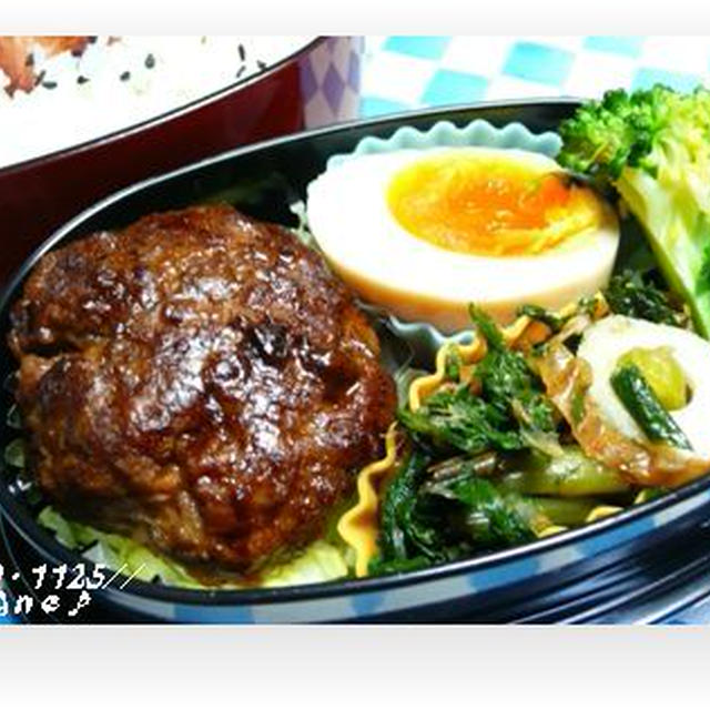 １１２５☆ハンバーグ♪