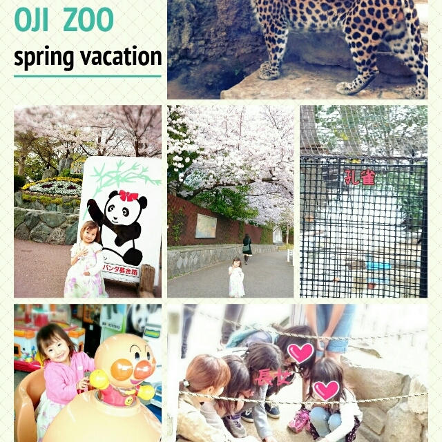 SAKURAの動物園❤夜桜は明日から❤