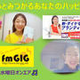 読者プレゼントあり！シンプルリッチライフ編youtubeアップしました！