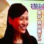 テレビ放送　終了♪　news every 特集「ご当地うどん」
