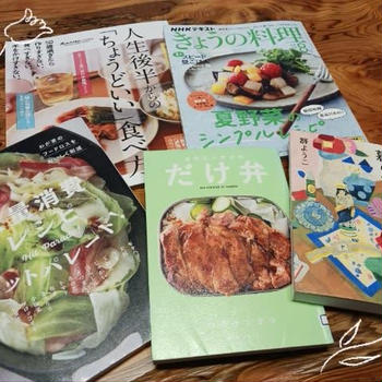 図書館とランチ