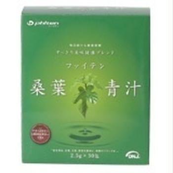 ファイテン桑葉青汁