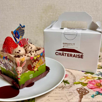 かわいいケーキ！シャトレーゼ こどもの日チョコショート