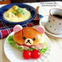 リラックマの生ハムサンド♡かぼちゃのチーズシチュー♡2000