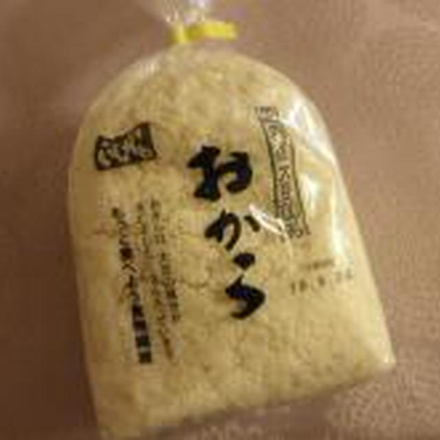 人生初めてのおから de おからパン