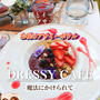 名古屋DRESS CAFEの　桜とイースターのオーロラプリンセスフェア