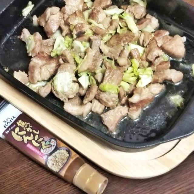 【再現レシピ】福岡B級グルメ『焼肉鉄板』～びっくり亭風～嵐にしやがれを見てたら、食べたくなったので再現。『ハウス焦がしにんにく入り』