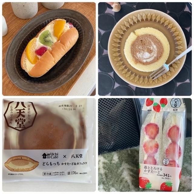 【ローソン】八天堂シリーズ４種類食べた好きな順