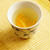 柚子茶