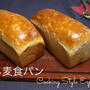 驚き、パン作りの楽しさ広がるもち麦、ご参加ありがとうございました。