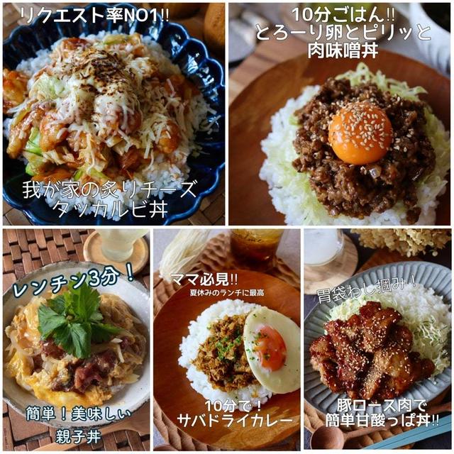 【春休みに時短レシピまとめ】届いたもの達♡と置き配と春カラーと