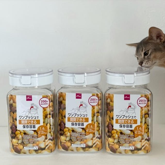 ダイソーに、フレッシュロックそっくりさんが売ってた。