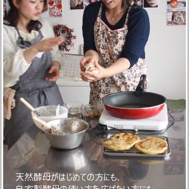 自家製酵母パンのツィートと焼小籠包　