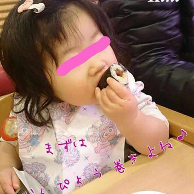 外食～!