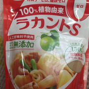 糖質も安心！ラカントＳで「鉄分たっぷりがめ煮」「定番とりの照り焼き」