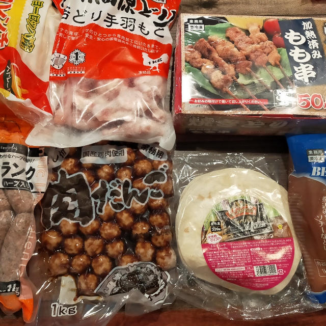 月に1度の業務スーパーに買い出しに行ってきました(*^-^*)