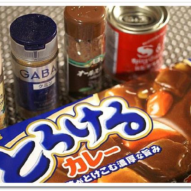 絶品！！タラバ蟹のカレーのご紹介です。市販のルーを和のオリジナルに変えよう♪