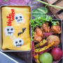 ハロウィンの水玉オムライス弁当♩