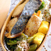 いつものサワラの印象を変えて　夫のわっぱお弁当
