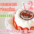 2歳のお誕生日に！アンパンマンショートケーキの作り方 (動画レシピ) by オチケロンさん