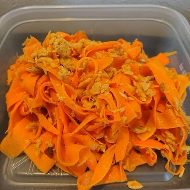 ひらひらにんじんとツナの炒めもの