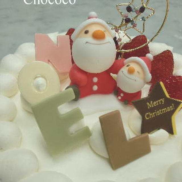 クリスマスの準備