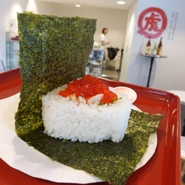 パリ・日本文化会館、食べた国虎屋のおにぎりと坂東彌十郎さんの歌舞伎／わたしとパリvol.22