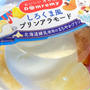 しろくまプリンアラモード