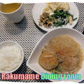 【チャイニーズミートボール】♪定食