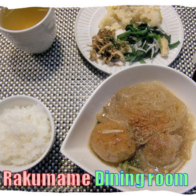 【チャイニーズミートボール】♪定食