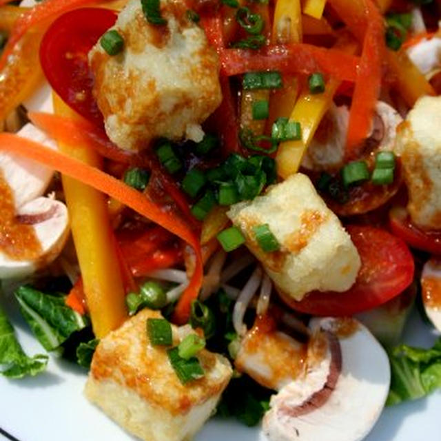 Fried Tofu Salad with Miso Dressing揚げ豆腐のサラダ、味噌ドレッシング