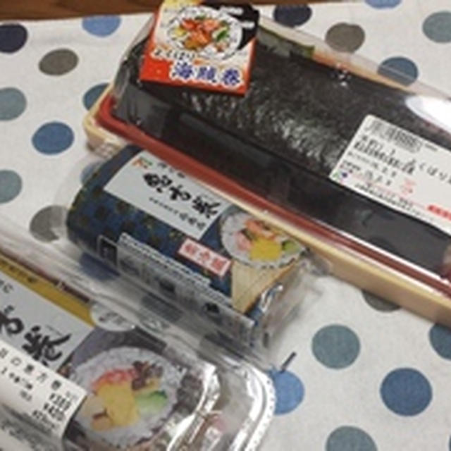 恵方巻きとブラサンアイス