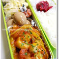 鶏肉のトマトカレー煮込み弁当