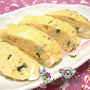 ゆば乳のおさしみ… de ぷるんぷるん卵焼き☆☆☆