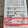 ダイソーで爆買いしちゃいました(；´∀｀)